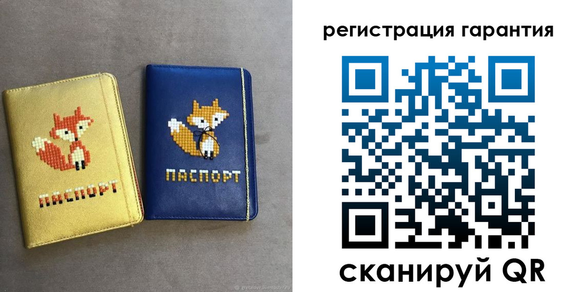 прописка 2025 в Канске