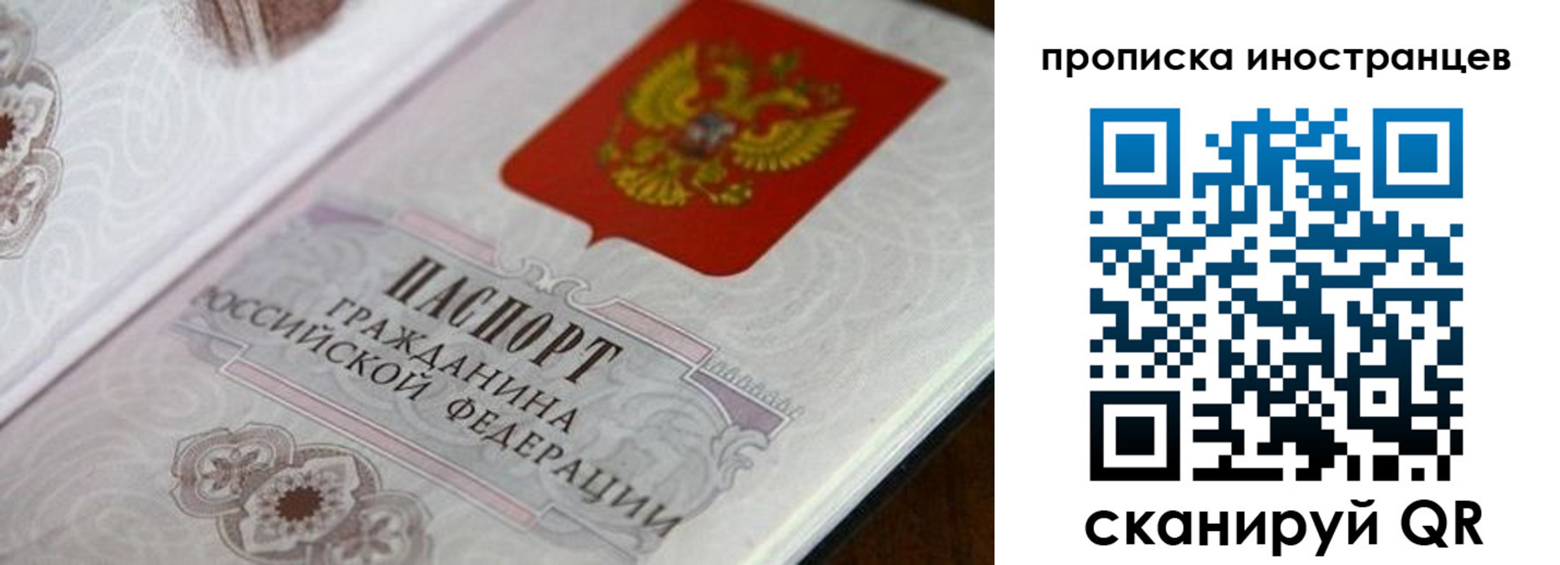 регистрация для дет. сада в Канске